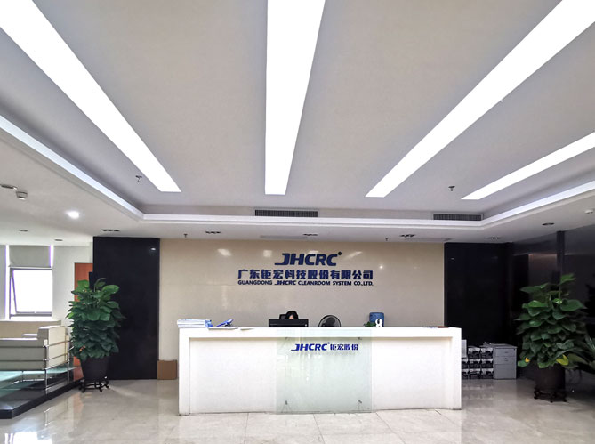 公司环境