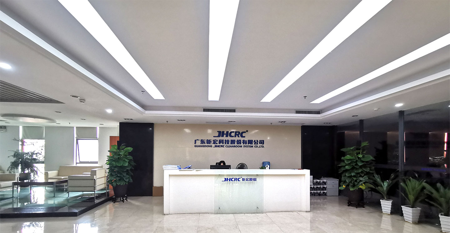 公司环境